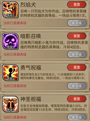 奇境小镇破解版折相思新手攻略