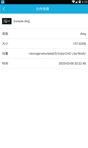 CAD手机看图破解版截图10