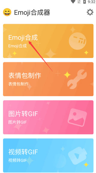 使用方法截图1