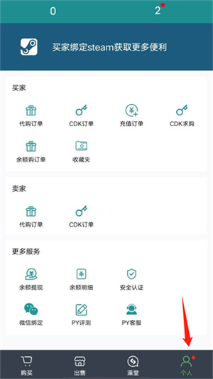 修改国家地区教程截图2