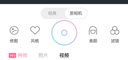 录视频教程截图2