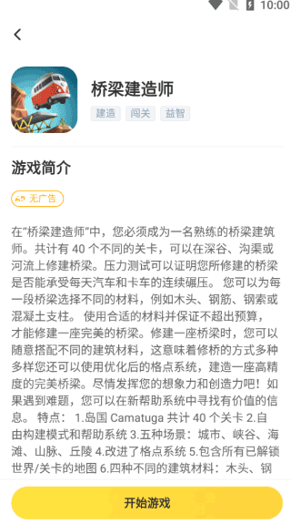 使用方法2