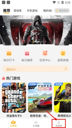 怎么注册截图1
