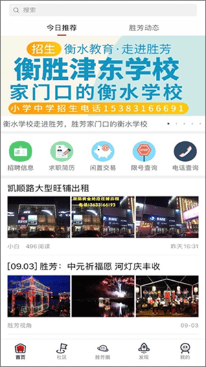 使用方法截图1