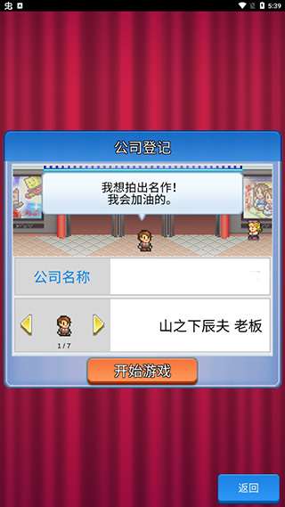 怎么玩?2