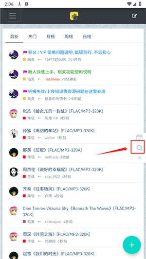 使用教程截图1