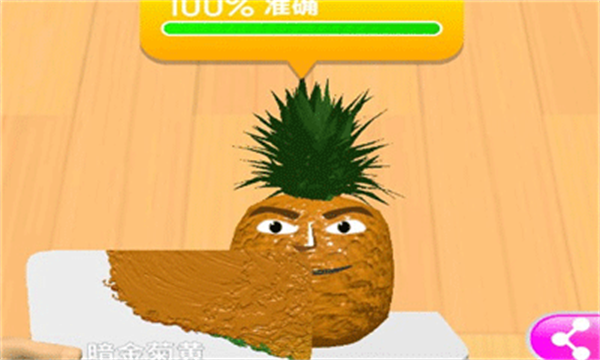 水果颜色搭配完美攻略6