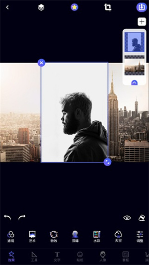 P图大师使用教程截图2