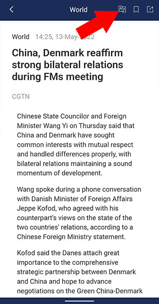 切换文章语言截图2