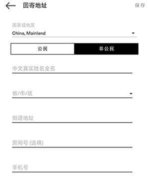 GOAT安卓最新版下载截图9