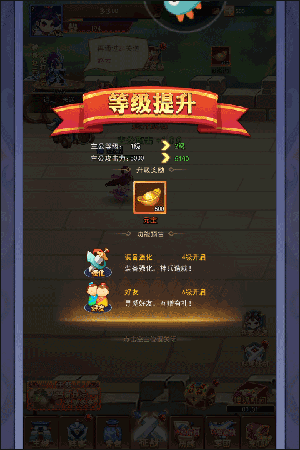 三国大作战下载手机版新手指南8