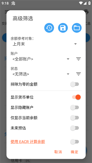 使用方法截图5