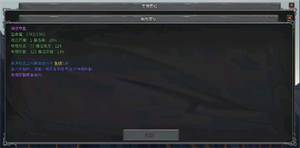 [进阶向攻略] 一部分强官方力单位装备搭配截图1