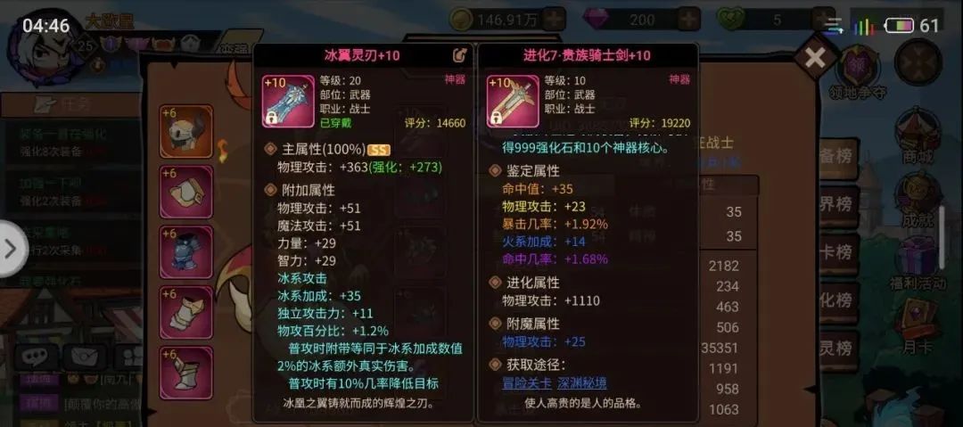 地下城与领主无广告微信小游戏怎么玩1