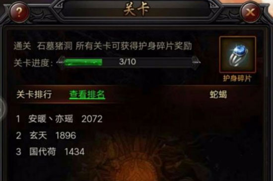 狂暴传奇怎么快速转生4