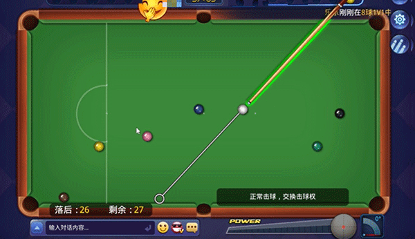 斯诺克如何拿到高分3