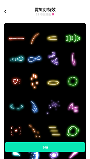 inshot视频编辑器破解版功能介绍