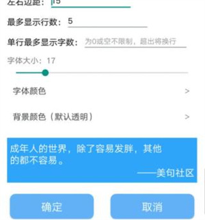 使用方法截图4