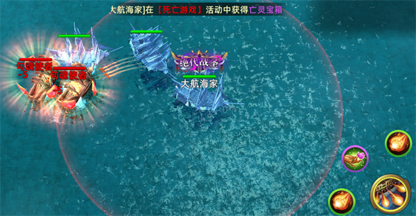 航海纷争活动攻略截图6