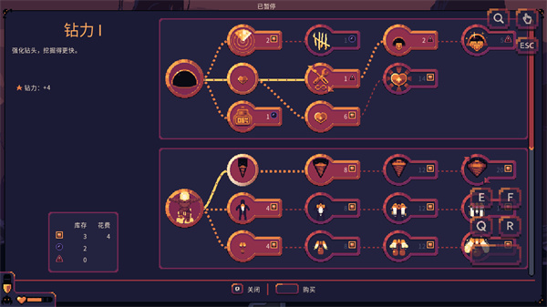 穹顶守护者勘探技巧