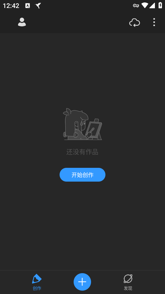 使用教程截图1