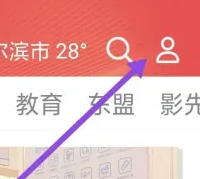 使用教程6
