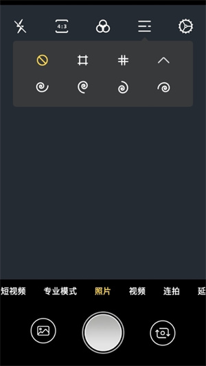 怎么开启网格线截图2