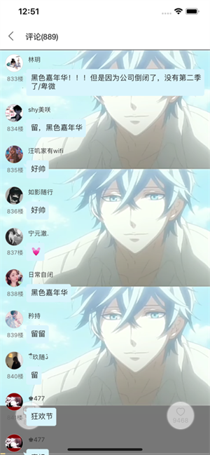 柚次元新版安装包 第1张图片