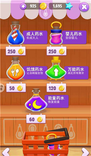 婴儿小猫玩法攻略截图1