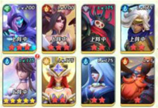 0氪阵容推荐截图4