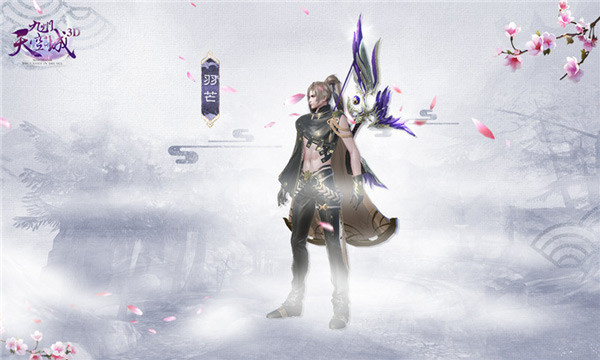 天空纪元职业攻略截图2