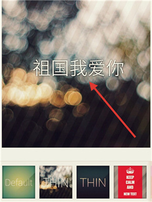 导入下载的字体教程截图4