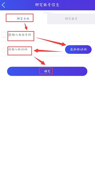 药智数据怎么登录4