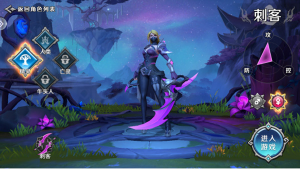 地下城与王国新手攻略截图1