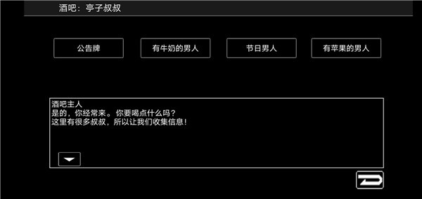 宇宙战舰物语最新无广告版游戏介绍截图