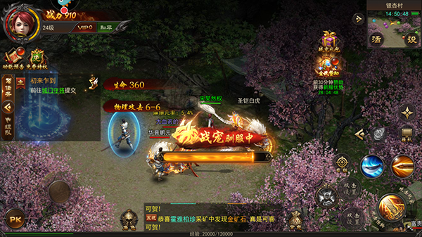 烈火一刀怎么玩截图6