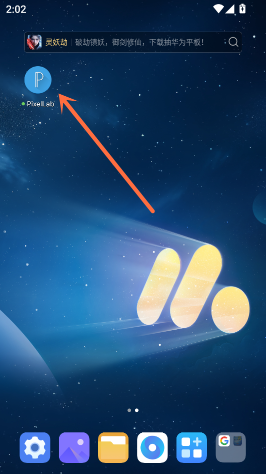 导入下载字体教程截图1