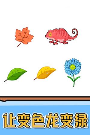 燃烧吧大脑最新版下载 第1张图片