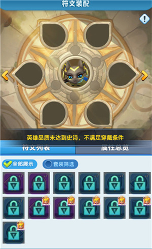 角色培养教程截图12