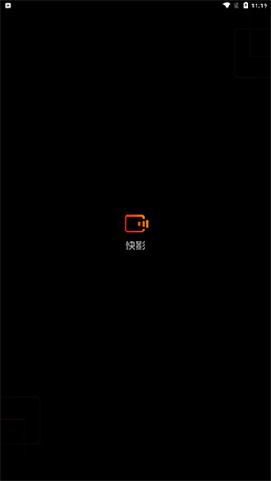 剪视频教程截图1