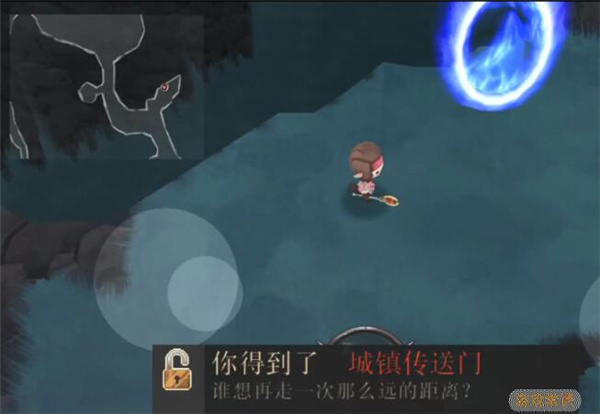 BOSS泽菲罗斯怎么打2