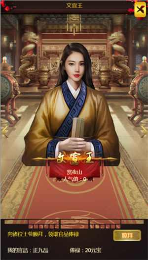 三国大作战4最新版本新手指南