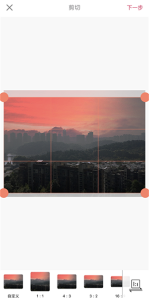 怎么去水印截图4