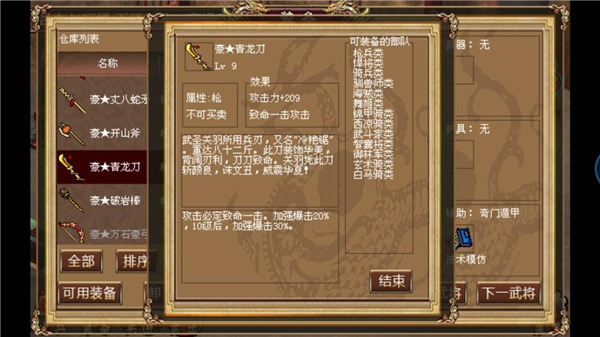 冷门小知识截图5