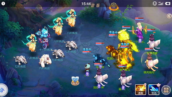 勇闯天关攻略截图2