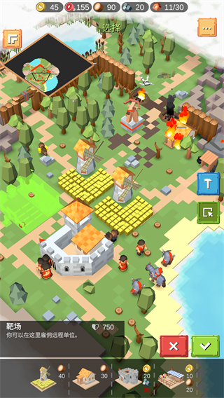 中世纪RTS无限兵力版游戏攻略2