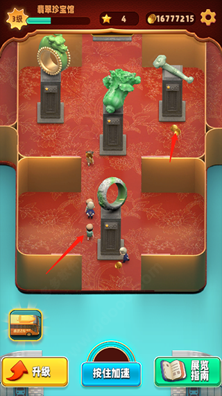 新手必备攻略截图5