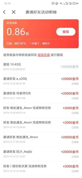 波波视频免费版金币上限是多少2