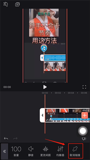 Videoleap安卓版添加音乐教程5