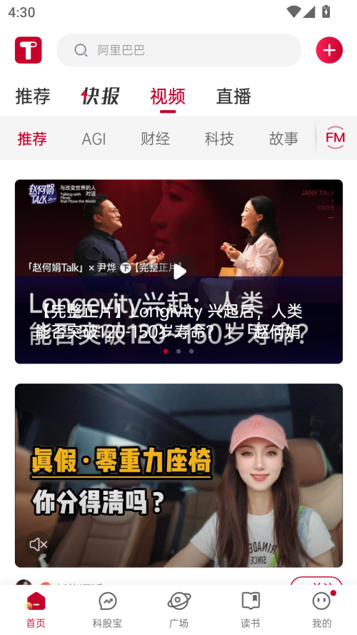 怎么发布文章截图3